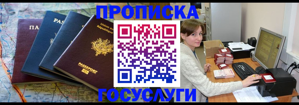 форма 3 в Мирном